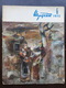 Սովետական արվեստի Sovetakan Arvest Soviet-Armenian Magazine 1975-6 - Revues & Journaux