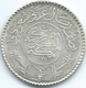 Saudi Arabia - AH1374 (1955) - ½ Riyal - KM38 - AUNC - Arabie Saoudite