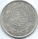 Saudi Arabia - AH1374 (1955) - ½ Riyal - KM38 - AUNC - Arabie Saoudite