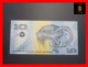 PAPUA NEW GUINEA 10 KINA 2000 P. 23 UNC *COMMEMORATIVE RARE* - Papua Nuova Guinea