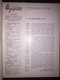 Սովետական արվեստի Sovetakan Arvest Soviet-Armenian Magazine 1977-8 - Revues & Journaux