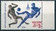 B4694 Russia USSR Olympics 1980 Moscow Sport Football Soccer ERROR (1 Stamp) - Sommer 1980: Moskau
