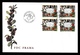 ÅLAND 2003 2004 2005 FRAMA Berries: Set Of 3 First Day Covers CANCELLED - Aland