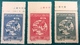 CHINA 1949, "C/3" MINT NO GUM AS ISSUE SET OF 3 WITH TOP MARGINS - Nuevos