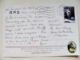 Post Card Carte Greece 2008 Animals Fishes Poissons Eretria - Lettres & Documents