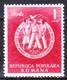 Romania 1953 Festival Stamp Berlin - Altri & Non Classificati