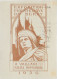 1936 - SEMEUSE - CARTE ENTIER COMMEMORATIVE TSC EXPO Du BERRY Avec MECA SPECIALE De BOURGES - Cartes Postales Types Et TSC (avant 1995)