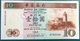 BOC / BANK OF CHINA FIRST BANK NOTE 1995 UNC, WINNER WILL HAVE ANOTHER NUMBER AND PREFIX - Macau