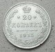 Russie, Nicolas II, 20 Kopeks, 1915, St. Petersbourg, Argent. C1 - Russie