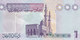 LIBYA 1 DINAR 2009 P-71 SIG/7 Bengadara LOT X5 UNC NOTES  */* - Libia