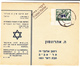 Israel / Transition Stamps - Other & Unclassified