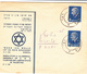 Israel / Transition Stamps - Other & Unclassified