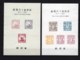 Giappone 1928/64 Accumulation 100 Val. */MH VF/F - Collections, Lots & Series