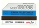 Italia - Tessera Telefonica Da 10.000 Lire N. 277 - 30/06/95 Iritel - Opérateurs Télécom