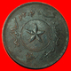 √ STAR: BRUNEI ★ 1 SEN 1304 (1887) UNCOMMON!  LOW START ★ NO RESERVE! - Brunei