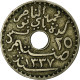 Monnaie, Tunisie, Muhammad Al-Nasir Bey, 25 Centimes, 1919, Paris, TTB - Tunisie