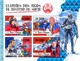 Sao Tome And Principe, 2016. [st16511] Sochi Winter Games - Winter 2014: Sochi