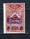 GRAND LIBAN N° 197  NEUF SANS CHARNIERE COTE 600.00€   CEDRE ARBRE  VOIR DESCRIPTION - Unused Stamps