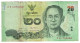 Billet, Thaïlande, 20 Baht, KM:109, TB - Thailand