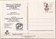 Sweden Mint Postal Stationery Card - Postal Stationery