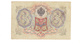 BANKNOTES-RUSSIA-1905-SEE-SCAN-CIRCULATED - Russia