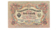 BANKNOTES-RUSSIA-1905-SEE-SCAN-CIRCULATED - Russia