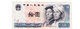 BANKNOTES-CHINA-SEE-SCAN-CIRCULATED - China