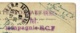 Griffe Linéaire 3 Lignes "5e Régiment Du Génie - FM - Compagnie E.C.F." Circulé 1918, Sur CP Illustrée "On Les Aura !" - Guerre De 1914-18