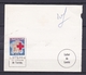 Timbre Erinnophilie  CROIX-ROUGE FRANCAISE Carte D'Adhérent N° 0388560 - Rotes Kreuz