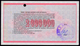 UKRAINE 2 MIO KARBOVANTSIV 1992 CANCELLED Pick 91B AUnc - Ucrania