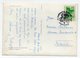 1963 YUGOSLAVIA, SLOVENIA, PORTOROZ, HOTEL PALACE, SPECIAL CANCELLATION, ADRIATIC PARACHUTE CUP, - Yugoslavia