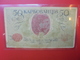 UKRAINE 50 KARBOVANTSIV NON-DATE CIRCULER (B.5) - Ukraine