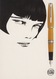 CARTOLINA -PROMOCARD N°2803  "USA UNA CHARLESTON PER FIRMARE CON LOUISE BROOKS" - Pubblicitari