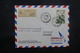 ALGÉRIE - Enveloppe 1er Vol Alger / Biskra / Toggourt En 1952, Affranchissement Plaisant - L 37505 - Covers & Documents