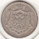 Yougoslavie 25 Para 1920 Petar I . Nickel Bronze.  KM# 3 - Yougoslavie