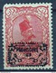 Delcampe - Only € 199 !!!  IRAN - PERSE, GRANDE COLLECTION (46 Lots Et Articles Ensemble) !!! - Collections (without Album)