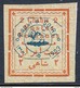 Delcampe - Only € 199 !!!  IRAN - PERSE, GRANDE COLLECTION (46 Lots Et Articles Ensemble) !!! - Verzamelingen (zonder Album)