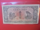 CHINE 100 DOLLARS NON-DATE (B.5) - Chine