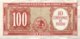 Chile 10 Centesimos, P-127 (1960) - Very Fine+ - Chile