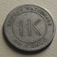 1967 - Congo Democratic Republic - 1 LIKUTA - KM 8 - Congo (República Democrática 1998)