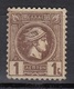 GREECE - Hermes 1888/89 MH - COLOR ERROR - Unused Stamps