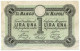 1 LIRA CAMPIONE BANCO DI NAPOLI FEDE DI CREDITO 5° TIPO 01/10/1870 MB/BB - Altri & Non Classificati