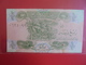 IRAQ 1/4 DINAR 1979 PEU CIRCULER/NEUF - Iraq