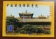 Tibetan Buddhist Temples,China 2000 Beijing Yonghegong Temple Chinese Buddhism Online Advertising Pre-stamped Card - Buddhism