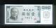 RARE !! 1972 Taiwan Bank 100 Yuan Banknote (# 24) UNC - Taiwan