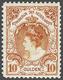 NL 1899 Numerals And Queen Wilhelmina - Andere & Zonder Classificatie