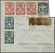 Netherlands Indies Incendiary Box Stamps - Andere & Zonder Classificatie