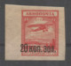 Russia USSR 1924 Year, Mint Stamp MNH (**) , Mi.#  270 - Unused Stamps