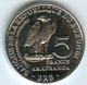 Burundi 5 Francs 2014 Oiseau Stephanoaetus Coronatus UNC KM 25 - Burundi