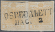 Österreich - Lombardei Und Venetien - Stempel: 1850. 5 C Gelb, Waagerechtes Paar Mit Seltenem L2 "OS - Lombardo-Veneto